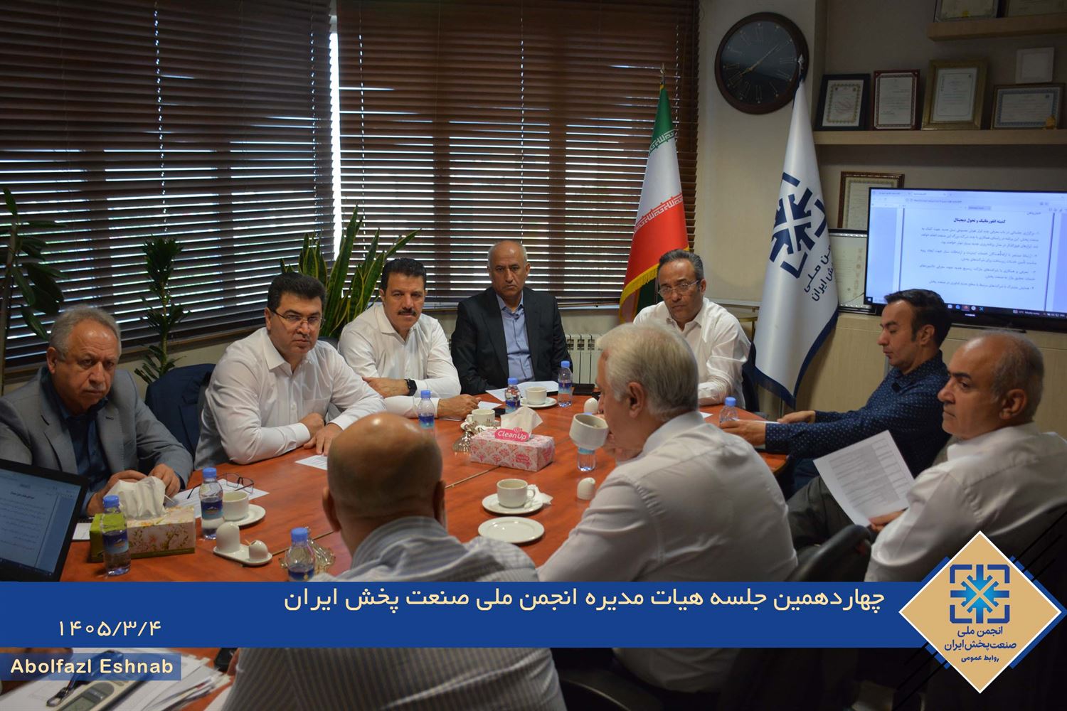 گزارش تصویری چهاردهمین جلسه هیئت مدیره انجمن ملی صنعت پخش ایران